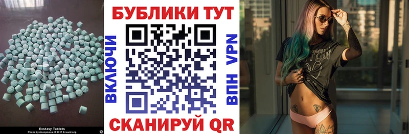 наркотики  Шатура  Экстази диски 