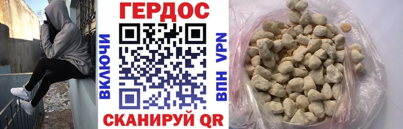 Героин VHQ  Шатура 