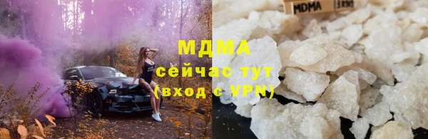 прущая мука Нязепетровск
