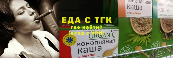 соль ск Аркадак