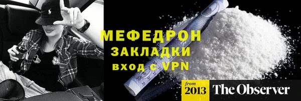 соль ск Аркадак