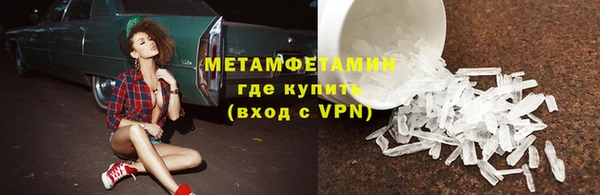 кристаллы Нягань