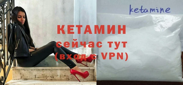 соль ск Аркадак