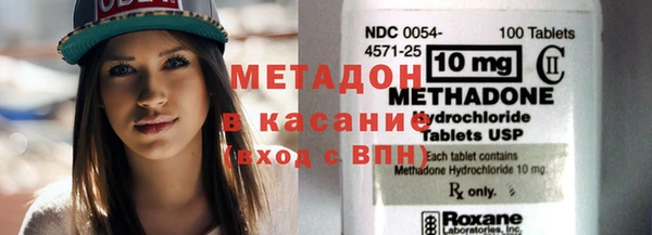 кристаллы Нягань