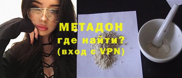кристаллы Нягань