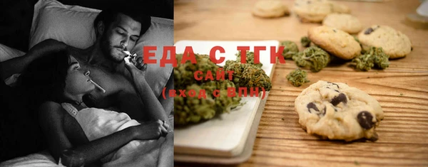кристаллы Нягань