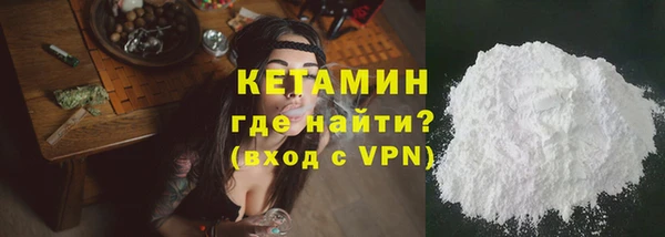 соль ск Аркадак