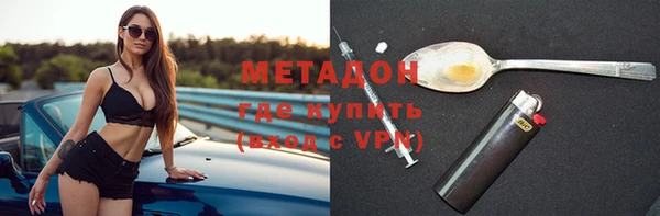 соль ск Аркадак