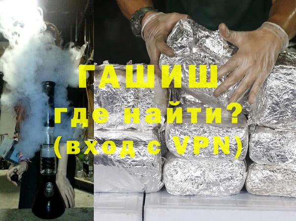 герыч Арсеньев
