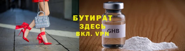 дистиллят марихуана Няндома