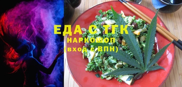 соль ск Аркадак