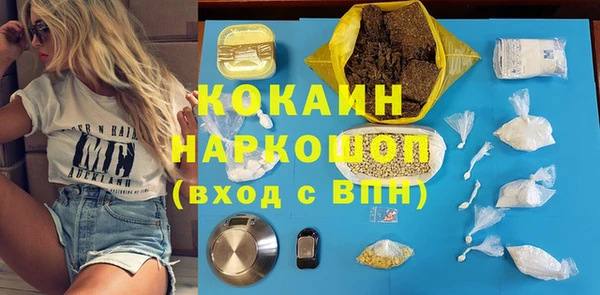 соль ск Аркадак
