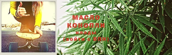сатива Армянск