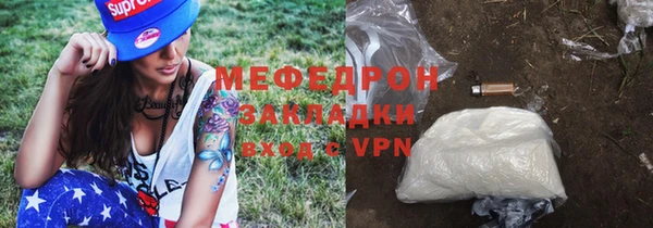 сатива Армянск