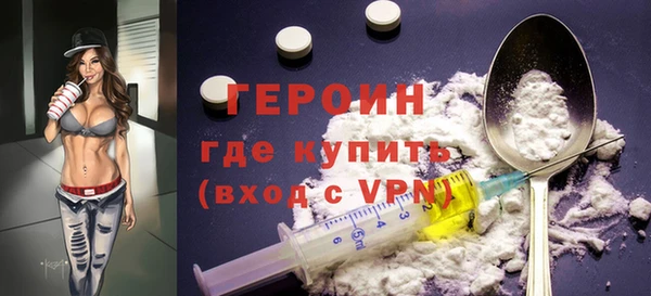 сатива Армянск
