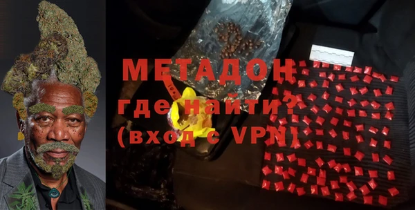 сатива Армянск
