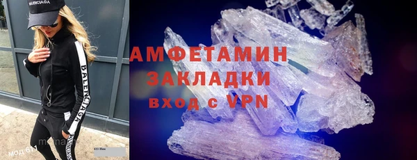 прущая мука Нязепетровск