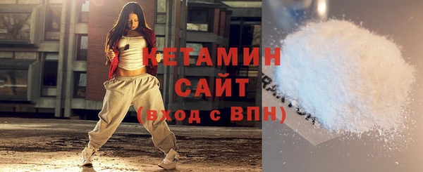 кристаллы Нягань
