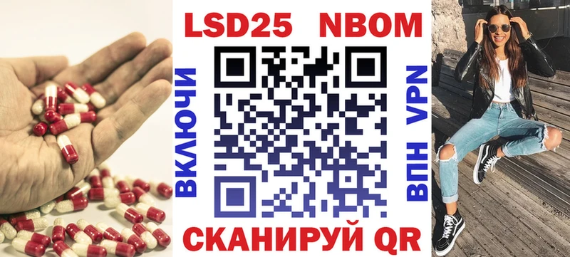 LSD-25 экстази кислота  Шатура 