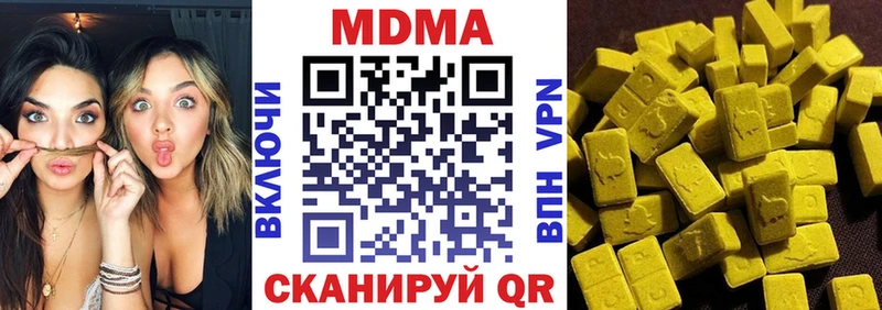 MDMA Molly  наркотики  darknet наркотические препараты  Шатура  omg вход 