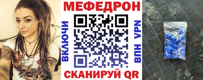 Мефедрон мука Шатура