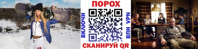 блэк спрут   Шатура  МЕТАМФЕТАМИН кристалл 