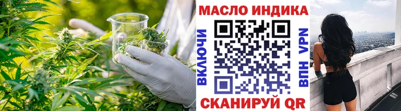 ТГК THC oil  хочу наркоту  Шатура 